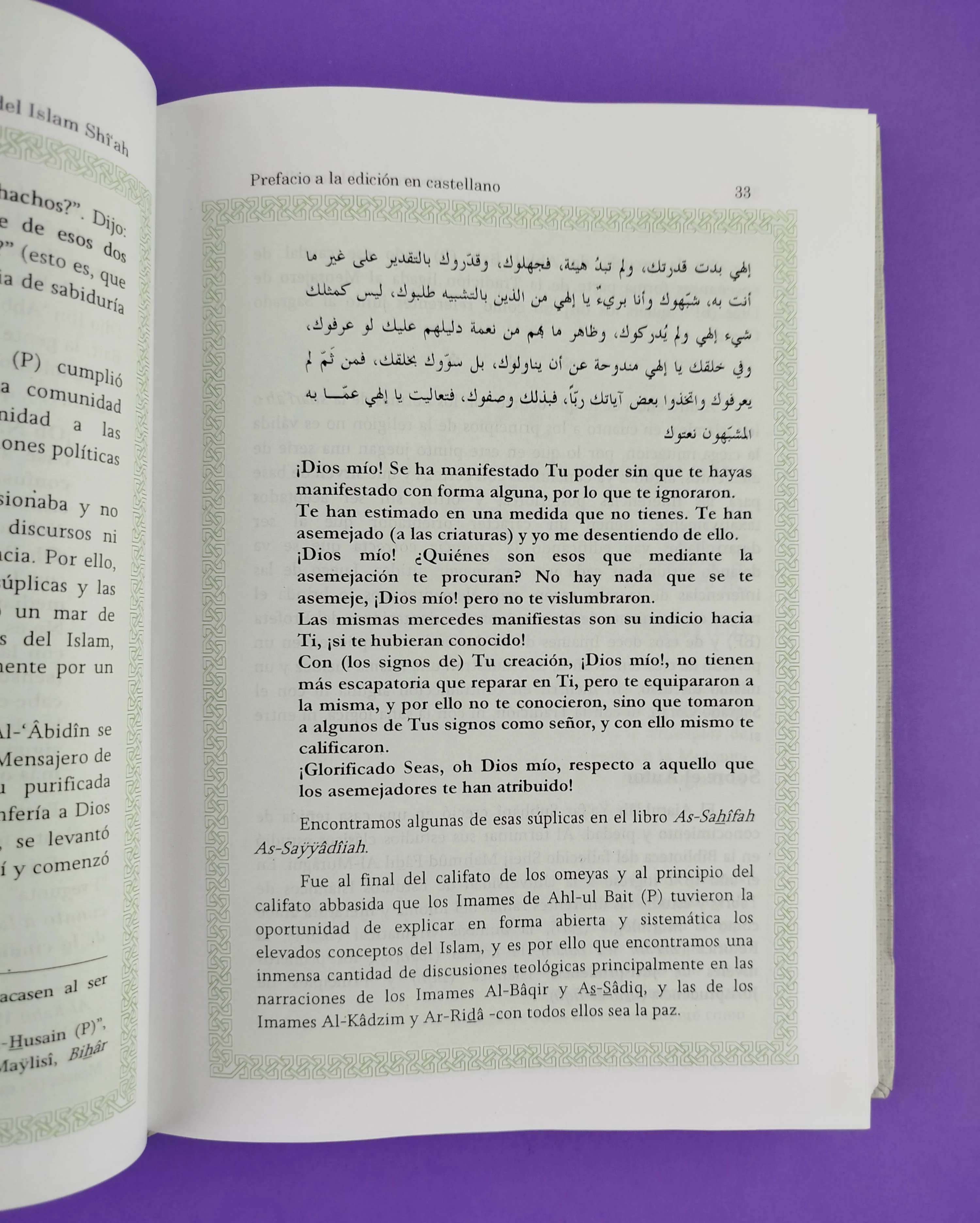 La doctrina del Islam Shi`ah - Image 2